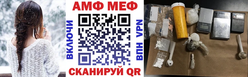 АМФ 98%  Сельцо 