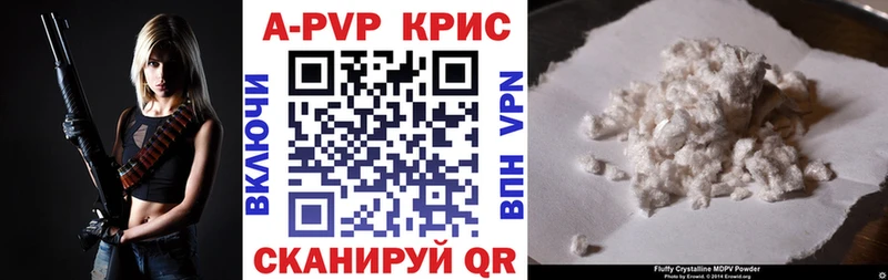 Alfa_PVP Соль  Сельцо 
