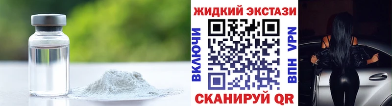 БУТИРАТ бутик  купить   Сельцо 