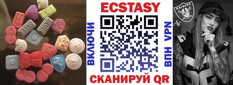 Ecstasy Дубай  купить наркотики сайты  blacksprut как зайти  Сельцо 