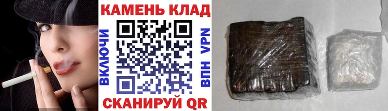 ГАШИШ гашик  Сельцо 