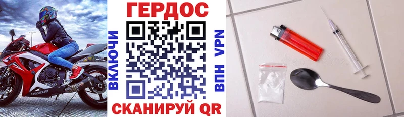 маркетплейс телеграм  Сельцо  Героин гречка  наркошоп 