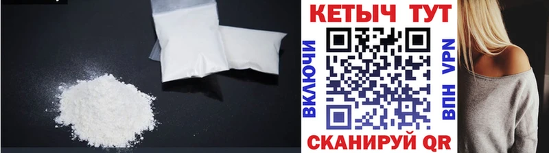 МЕГА ссылки  Сельцо  Кетамин VHQ  купить закладку 
