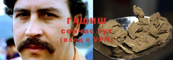синтетический гашиш Алексеевка