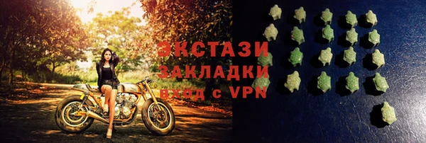 амфетамин Алзамай