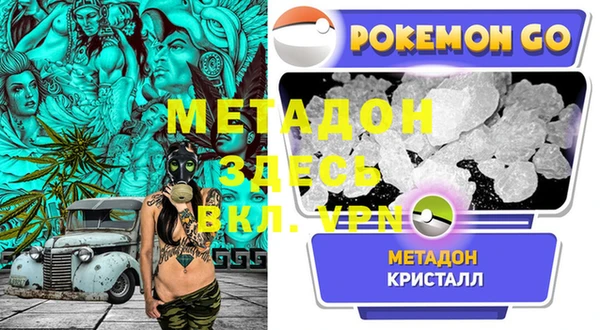 амфетамин Алзамай