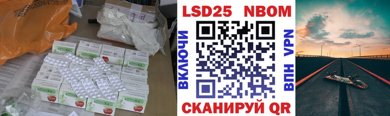 Лсд 25 экстази кислота Сельцо