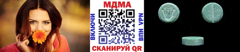 МДМА Molly  Сельцо 