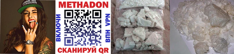дарнет шоп  Сельцо  МЕТАДОН methadone 