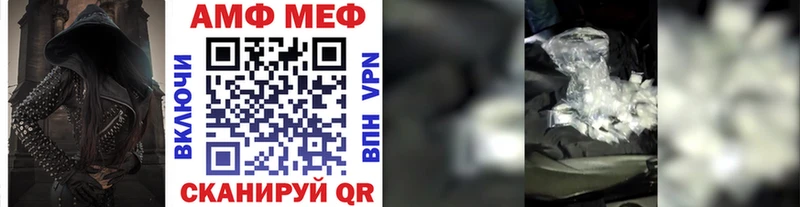 Первитин витя  Сельцо 