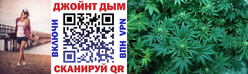 Бошки Шишки марихуана  магазин продажи   Сельцо 